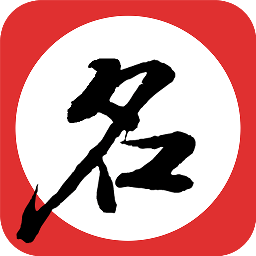2021公司起名大全
