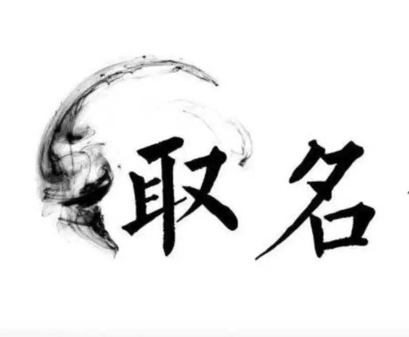 好听公司名字