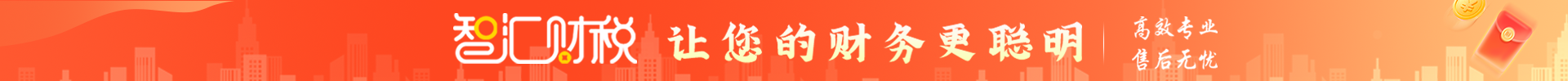 顶部