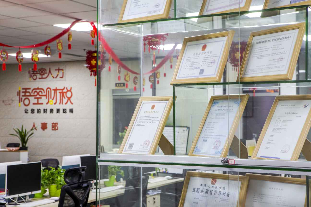 安全生产许可证范围的产品有哪些
