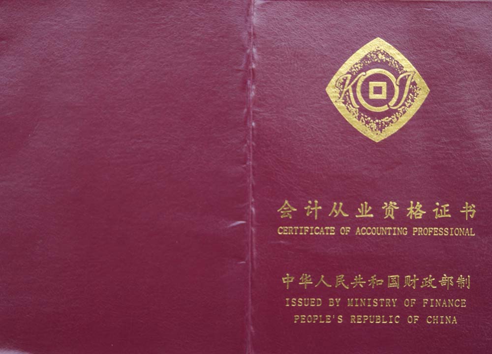 管理会计cma_会计管理师证书有用吗_会计管理服务平台