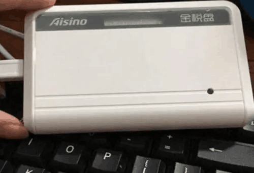 金税盘报税流程应如何做会计分录