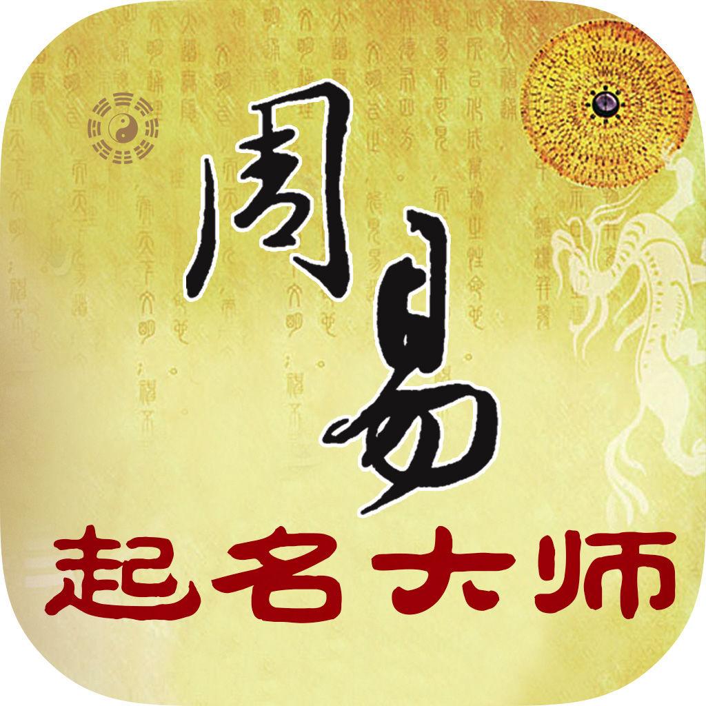公司取名为九九,公司取名为九九怎么取